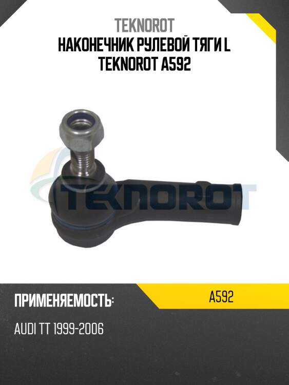 Наконечник рулевой тяги l teknorot a592