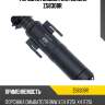 Форсунка омывателя zikmar z58308r