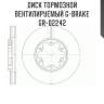 Диск тормозной вентилируемый g-brake  gr-02242