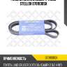 Ремень поликлиновой 7pk1930, toyota land cruiser 3.0td 00-/camry 2.0/2.4 wti 01-