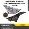 Фара /передняя /правый /ti-guar для hyundai creta 2016-2021  tg-hl039r  92102m0000 st1211111r tghl039r