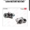 Стартер master kit 77st084