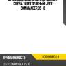 Стекло боковое опускное сзади xyg dd10986 rd/lh