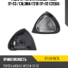 Габарит Toyota Avensis T220 97-03  SAT ST-212-15C7L Габарит Toyota Avensis T220 97-03  SAT ST-212-15C7L