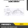 Колодки тормозные барабанные задние, комплект jd jbs0192