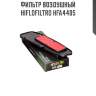 Фильтр воздушный hiflofiltro hfa4405