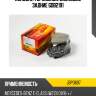 Колодки тормозные дисковые задние gdb2191 jd jbp0697