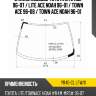 Стекло лобовое toyota lite ace 96-07  xyg yr40-cl lfw/x