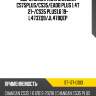 Свеча зажигания changan cs75plus sat st-177-0103