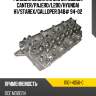 Головка блока 2.5 mm mitsubishi canter sat 11101-4d56-c