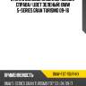 Стекло боковое опускное сзади xyg bmw-f07 rd/rh/x