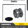 Шкив обгонный генератора zaufer 325n10117z