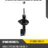 Стойка передняя honda stream 06- lh sat st-51602-smaj13