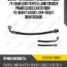 Шланг тормозной /задний правый /ti-guar для toyota land cruiser prado lexus lx470 1998-  tg-90947-02a07  (314-45617) 9094702a09
