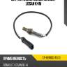 Датчик кислородный renault logan k4m sat st-8200024503