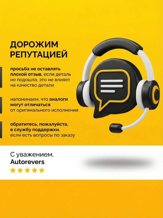 Сайлентблок переднего верхнего рычага