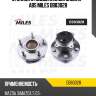 Ступица колеса задняя с подшипником mazda 3/mazda 5 03- (skf vkba6801) db83028 miles