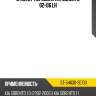 Стойка передняя kia sorento 02-06 lh sat st-54630-3e100