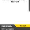 Стойка передняя toyota rav4 19- m20a-fks rh toyota 48510-0r240