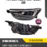 Фара chery tiggo 8 pro 21- слева sat st-13-chtg8prol