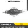 Насос ручной подкачки metalcaucho 2008
