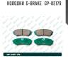 Колодки  g-brake   gp-02179