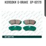 Колодки  G-brake   GP-02179