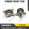 Подшипник ступичный в сборе tg-wba0090 / gh23580 * ti-guar