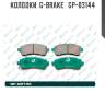 Колодки  g-brake   gp-03144