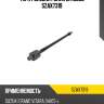 Тяга рулевая голая lr moog szax7319