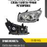 Фара toyota rav4 xa30 05-08 слева sat st-212-11k5l