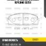 Колодки тормозные дисковые, передние (d2251) paraut t281371
