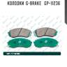 Колодки  g-brake   gp-11236