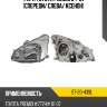 Фара toyota premio 04-07 спереди sat st-20-439l