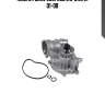 Помпа!\ bmw e65/e66 3.5-6.0i/li 01-08