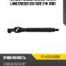 Кардан рулевой нижний toyota land cruiser 120 sat st-45203-35320