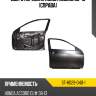 Дверь передняя honda accord 08-13 справа sat st-hd29-040-1