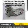 Помпа системы охлаждения / /gmb для toyota duet 1998-2004 m100a m110a  gwd-50ah  gwt-134ah  1610097205  1610097205000