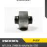 Сайлентблок JD JRR0287