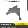 Крыло переднее honda fit 01-07  sat st-hd75-016-2