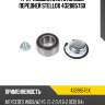 К-кт подшипника ступицы передней, mb w169/w245 1.5-2.0i/1.6-2.0cdi 04-