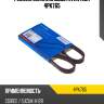 Ремень поликлиновый avantech 4pk765