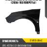 Крыло переднее opel vectra 05-08 слева sat st-op35-016-a2