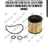 Фильтр масляный (вставка) bmw e46/e81/e87/e90/x3 1.6-2.0 (filtron oe649/6, mann hu815/2x) eeob0013y mando
