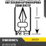 Лампа truckstar pro 1шт. (w5w) 24v 5w w2.1x9.5d +100% света,