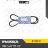 Ремень клиновой 13x1375, daf,iveco,setra,man,mb,scania,volvo, opel campo 2.5d 92-97