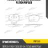 Колодки тормозные дисковые patron pbp1568