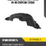 Подкрылок toyota rav4 xa10 94-00 спереди sat st-tyy1-016l-2