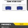 Колодки тормозные дисковые задние tatsumi tca1021