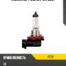 Лампа h8 ring r708